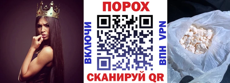 купить наркотики цена  Хвалынск  Амфетамин Premium 