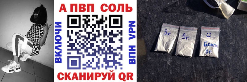 APVP СК Хвалынск