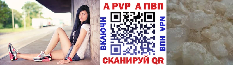 APVP Соль  наркошоп  Хвалынск 