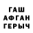 КЕТАМИН VHQ Juginn95