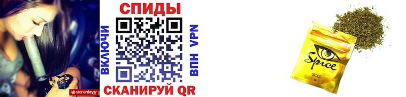 Бутират бутик  Хвалынск 