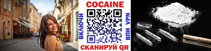 даркнет какой сайт  Хвалынск  Cocaine 99% 