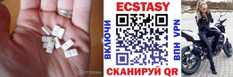 Ecstasy TESLA  как найти наркотики  Хвалынск 