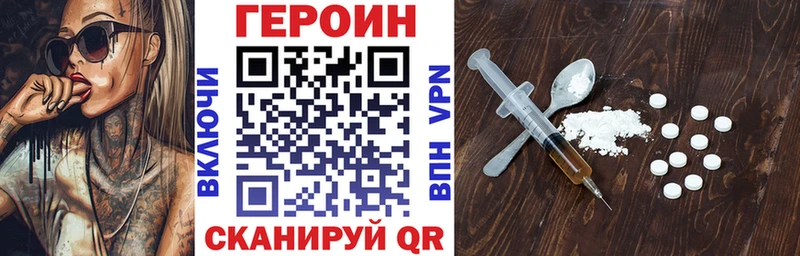 Героин Афган  Хвалынск 