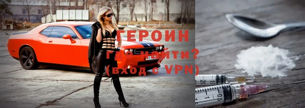 альфа пвп VHQ Надым