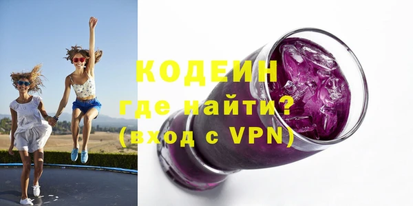 мефедрон VHQ Навашино