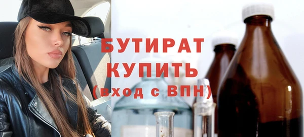 альфа пвп VHQ Надым