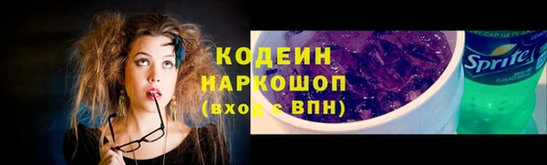 кокаин VHQ Нефтекумск