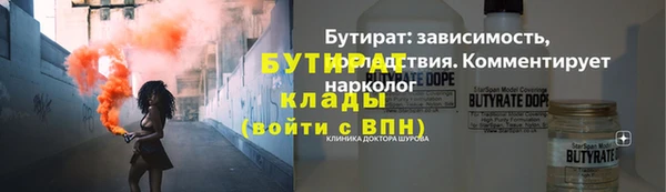 мефедрон VHQ Навашино