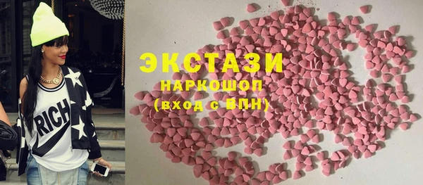 мефедрон VHQ Навашино