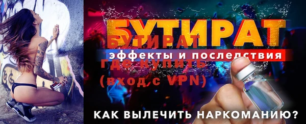 альфа пвп VHQ Надым