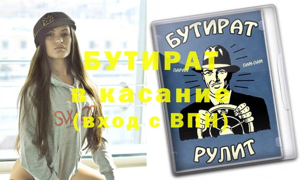 хмурый Наволоки