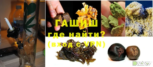 альфа пвп VHQ Надым