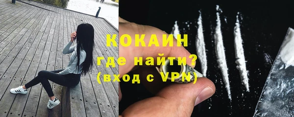 мефедрон VHQ Навашино