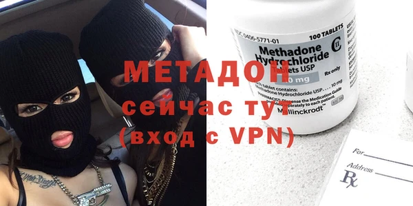 альфа пвп VHQ Надым