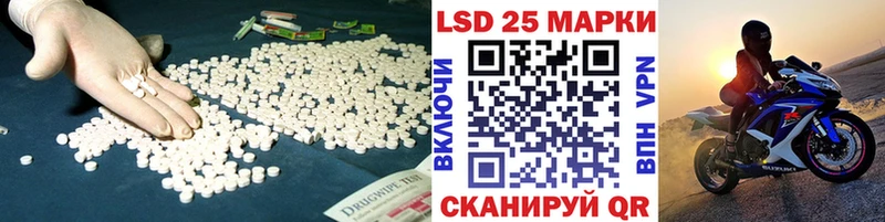 ЛСД экстази кислота  сколько стоит  Хвалынск 