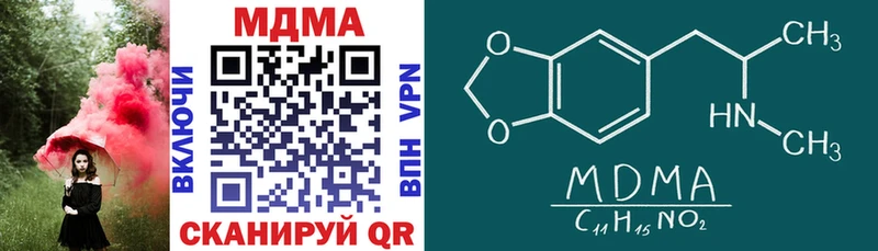 цены   сайты даркнета наркотические препараты  MDMA молли  Хвалынск 