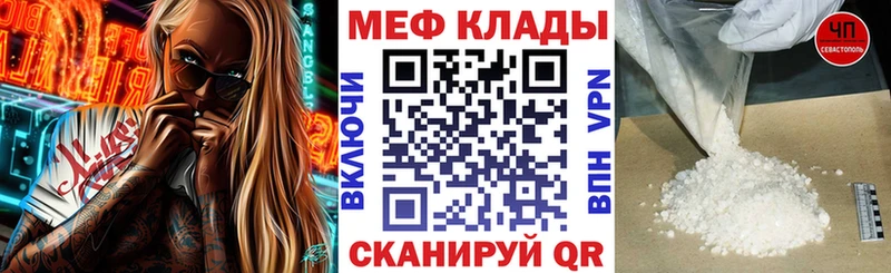 Мефедрон мука  Хвалынск 