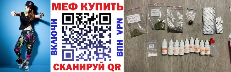 Меф кристаллы Хвалынск