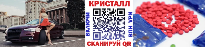Метамфетамин Methamphetamine  kraken как зайти  Хвалынск 