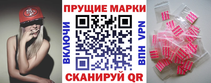Марки 25I-NBOMe 1500мкг  Хвалынск 