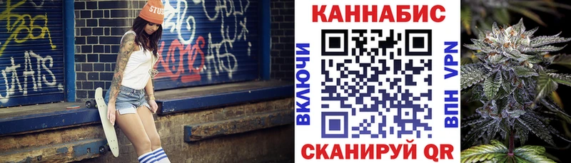 Каннабис AK-47  Хвалынск 